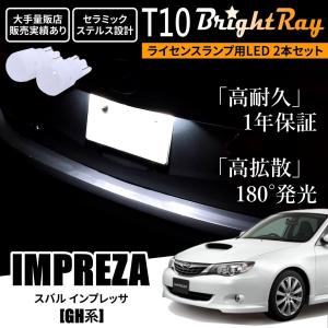 送料無料 1年保証 スバル BRZ ZC6 前期 (H24.3-H28.7) 純正HID用