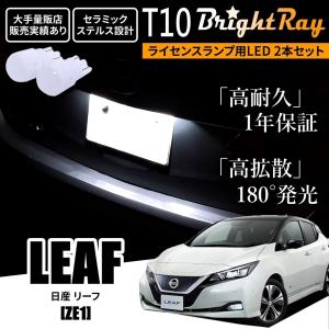 送料無料 1年保証 日産 シルフィ TB17 (H24.12-R3.10) 純正HID用