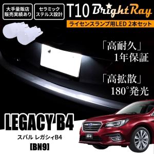 送料無料 スバル レガシィツーリングワゴン レガシィアウトバック BR系