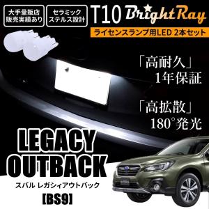 スバル レガシィアウトバック BS9 LEDフォグランプ H16 6000K ホワイト
