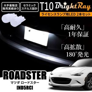 T20 ダブル マツダ デミオ DE系 H19.7〜H26.8 BrightRay ブレーキ