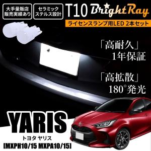 送料無料 1年保証 トヨタ マークXジオ 10系 ANA10 ANA15 GGA10 (H19.9
