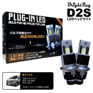 磨き済み E52 エルグランド 右 ヘッドライト KOITO 100-23009 : 拓海