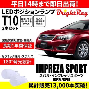 2025年10月】インプレッサスポーツgp3（車、バイク、自転車