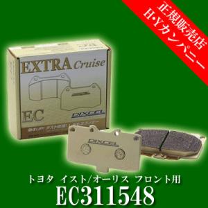 ディクセル(DIXCEL)　純正補修向けブレーキパッド EC type　エクストラクルーズ　トヨタ カムリ グラシア リア用  EC315374｜hycompany