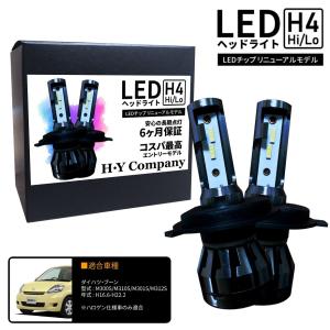 ダイハツ ミラココア L675S L685S LEDヘッドライト H4 Hi/Lo 6000K