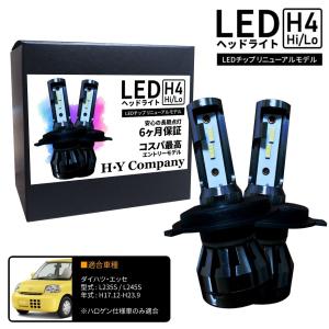 スズキ ワゴンR MH23S スティングレー対応 バックランプ 専用 LED