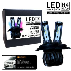 日産 キューブ Z12 LEDヘッドライト H4 Hi/Lo 6000K 8000LM 2本セット