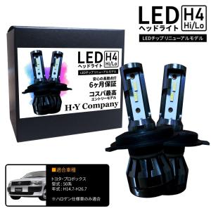トヨタ パッソ NGC30 KGC30 KGC35 30系 LEDヘッドライト H4 Hi