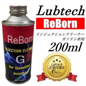 BG (ビージー) BG44K 燃料システム フューエル システム クリーナー