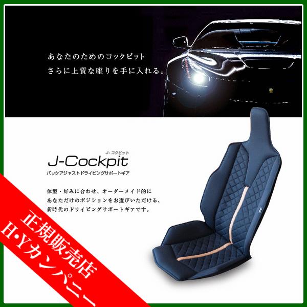 【代引き不可】【ミッションプライズ】 【送料無料】【自動車専用クッション】　高級感のある車用腰痛サポ...