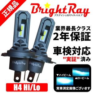 【新品】ZRE142 NZE141 カローラフィールダー ヘッドライト左右セット BrightRay(ブライトレイ) カローラフィールダー ZRE142 NZE141 ZRE144