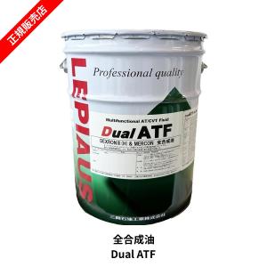 WAKOS（ワコーズ） ATF S-S エーティーエフ セーフティスペック 20L