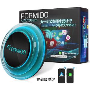 PORMIDO(ポーミド)  AIAUTO6Pro　CarPlay AI Box　Android13.0システム搭載｜hycompany