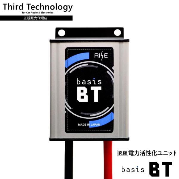 Third Technology basis BT サードテクノロジー ベイシス BT