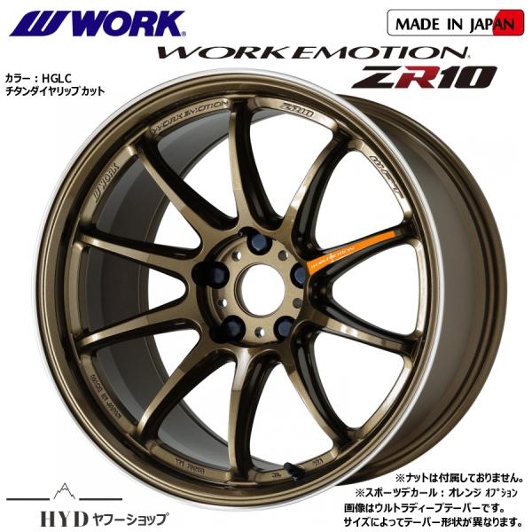 前後異径 S660等に F:5J×15／R:6.5J×16インチ 新品4本組 100-4H, WOR...