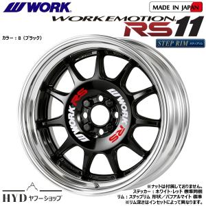 WORK EMOTION CR Kiwami 16インチ5.5j WORK 16インチ 4穴 100 5.5J 6.5J EMOTION CR Kiwami グリミット