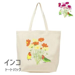 シマエナガトートバッグ THE ENAGA FREAK Bタイプ Lサイズ エコバッグ