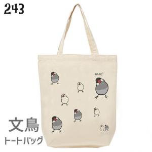 シマエナガトートバッグ THE ENAGA FREAK Bタイプ Lサイズ エコバッグ