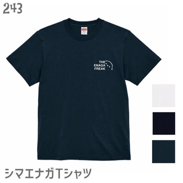 シマエナガTシャツ ワンポイント THE ENAGA FREAK ロゴ大 小鳥 鳥好き 雑貨 グッズ...