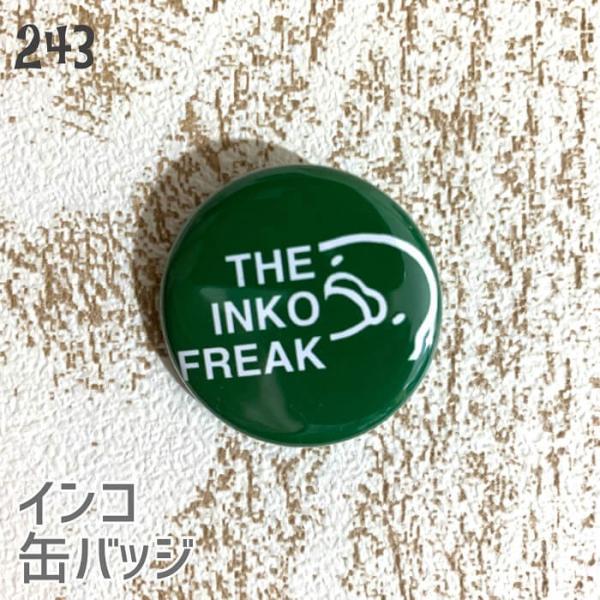 インコ 缶バッジ 「THE INKO FREAK」 32ｍｍ  小鳥 鳥 鳥好き 雑貨 グッズ かわ...