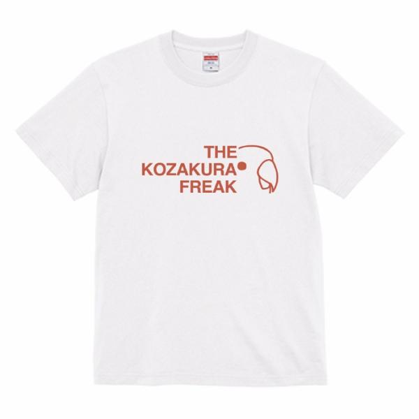 コザクラインコ Tシャツ THE KOZAKURA FREAK タイプB 243 小鳥 雑貨 オーバ...