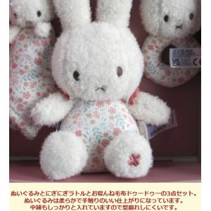 ベビーギフトセット 出産祝い ミッフィー ぬい...の詳細画像3