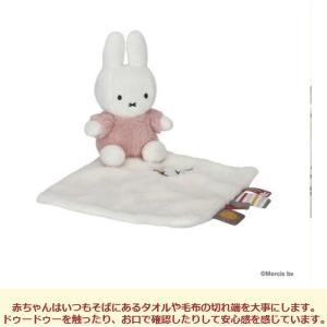 ベビータオル ドゥードゥー ベビーギフト 出産...の詳細画像2