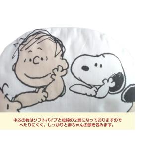 ドーナツ枕 スヌーピー 抱っこ枕 ベビー枕 ベ...の詳細画像5