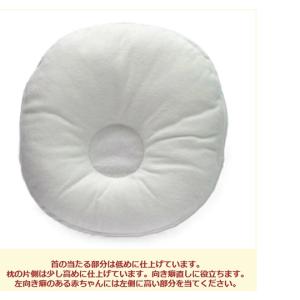 ドーナツ枕 ミッフィー 抱っこ枕 ベビー枕 ベ...の詳細画像4