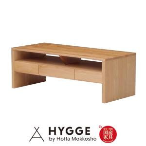 久和屋 85リビングテーブル センターテーブル 引出付き シンフォニー