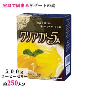 『 ※沖縄・離島・一部地域は別に送料がかかる場合があります』
