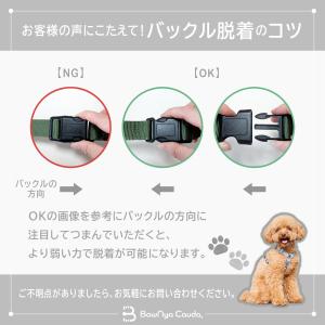 犬 ハーネス 小型犬 中型犬 脱げない 喉に優...の詳細画像5