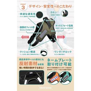 犬 ハーネス 小型犬 中型犬 脱げない 喉に優...の詳細画像4