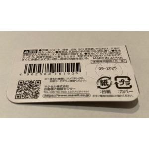 maxell[マクセル]酸化銀電池 SR927...の詳細画像1