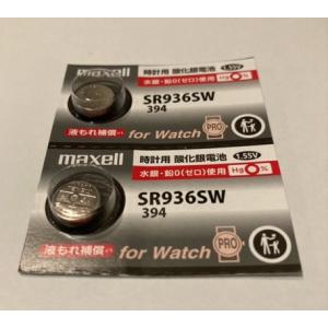 maxell[マクセル］酸化銀電池　SR936SW394 ２個売り｜hyk-toolshop
