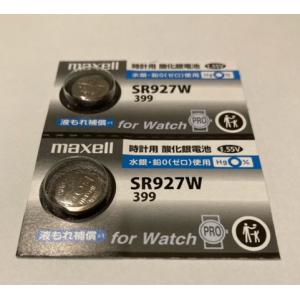 maxell[マクセル］酸化銀電池 SR927W399 ２個売り｜HYK時計工具・パーツ専門店