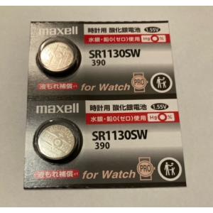 maxell[マクセル］酸化銀電池 SR1130SW390 ２個売り｜hyk-toolshop