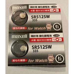 Maxell　銀ボタン電池　SR512SW335　２個売り｜hyk-toolshop
