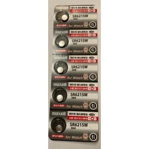 Maxell　銀ボタン電池　SR621SW364　５個１シート売り｜hyk-toolshop