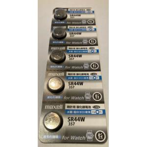 マクセル　ボタン電池　SR44W357 ５個１シート売り　de241｜hyk-toolshop
