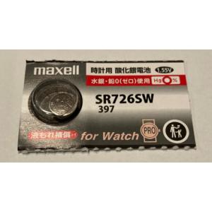 Maxell　銀ボタン電池　SR726W397 １個売り｜hyk-toolshop
