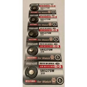 Maxell　銀ボタン電池　SR５２７SW319 ５個１シート｜hyk-toolshop