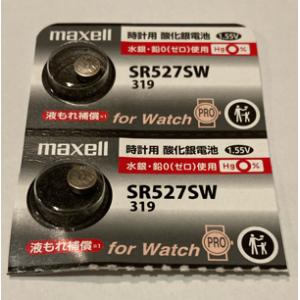 Maxell　銀ボタン電池　SR５２７SW319 ２個セット｜hyk-toolshop
