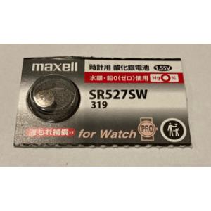 Maxell　銀ボタン電池　SR５２７SW319 １個売り｜hyk-toolshop