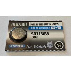 マクセル　ボタン電池　SR1130W389 １個売り　de307