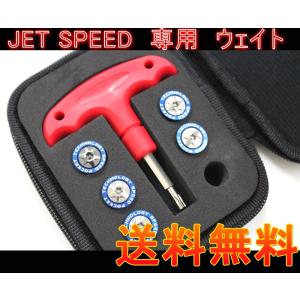 TaylorMade テーラーメイド トラス パター用ウェイト TP