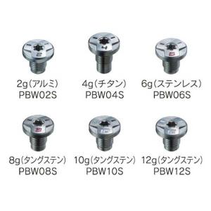 ブリジストン xd3 J715 B3 B5 ドライバー J15F J15HY用ウェイト DR FW HY UT共通 送料無料｜hymall