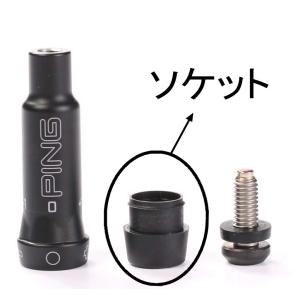 PING最新スリーブ G440 G430 10K ツアーAD LV ドライバー用 G440シリーズ G440 MAX LST SFT G430 MAX10K HL G425 G410 PLUS SFT