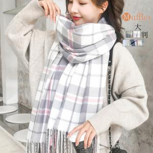 可愛い マフラーの商品一覧 通販 Yahoo ショッピング